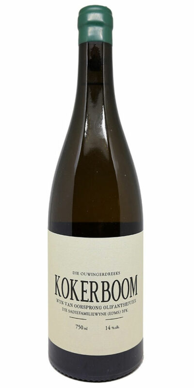 Sadie Kokerboom